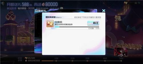 黑潮之上最新爆料视频,揭秘神秘势力背后的惊天秘密  第3张