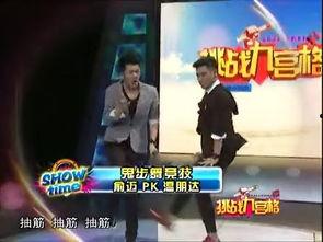 德柱最新爆料消息视频大全,揭秘事件真相与幕后黑幕  第3张