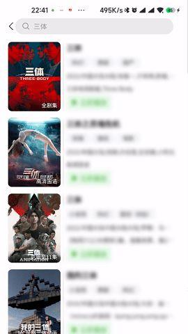 即嗨全球专家爆料视频,即嗨视频背后的惊人真相  第2张